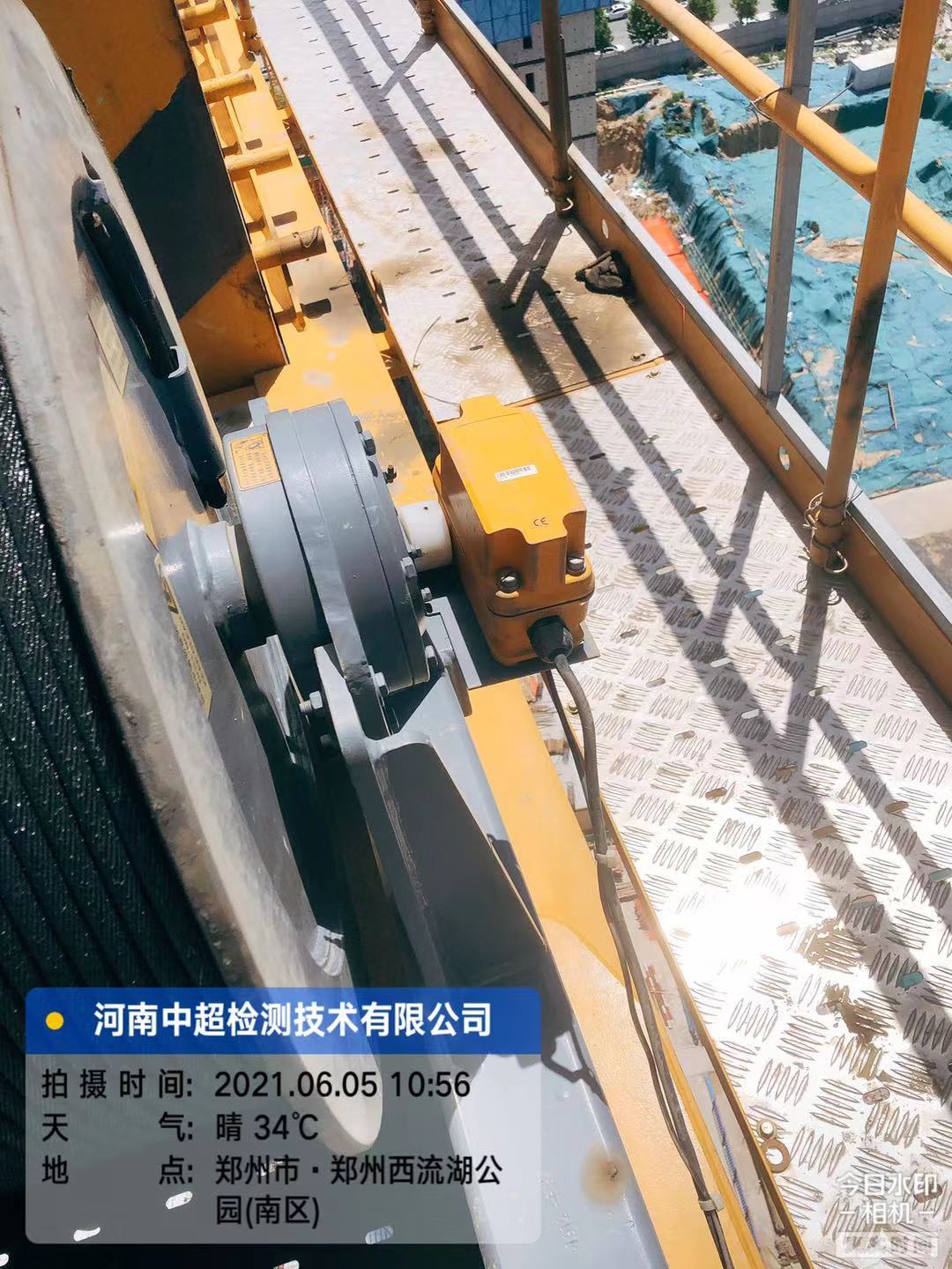 微信图片_20210605182608.jpg 微信图片_20210605182608.jpg