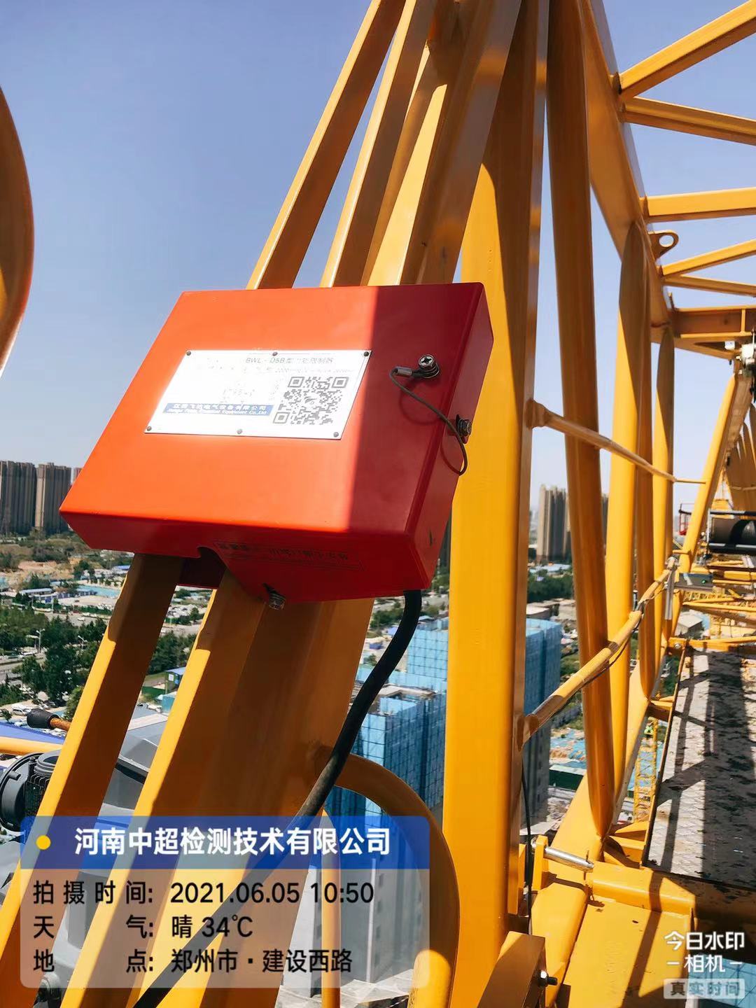 微信图片_202106051826072.jpg 微信图片_202106051826072.jpg