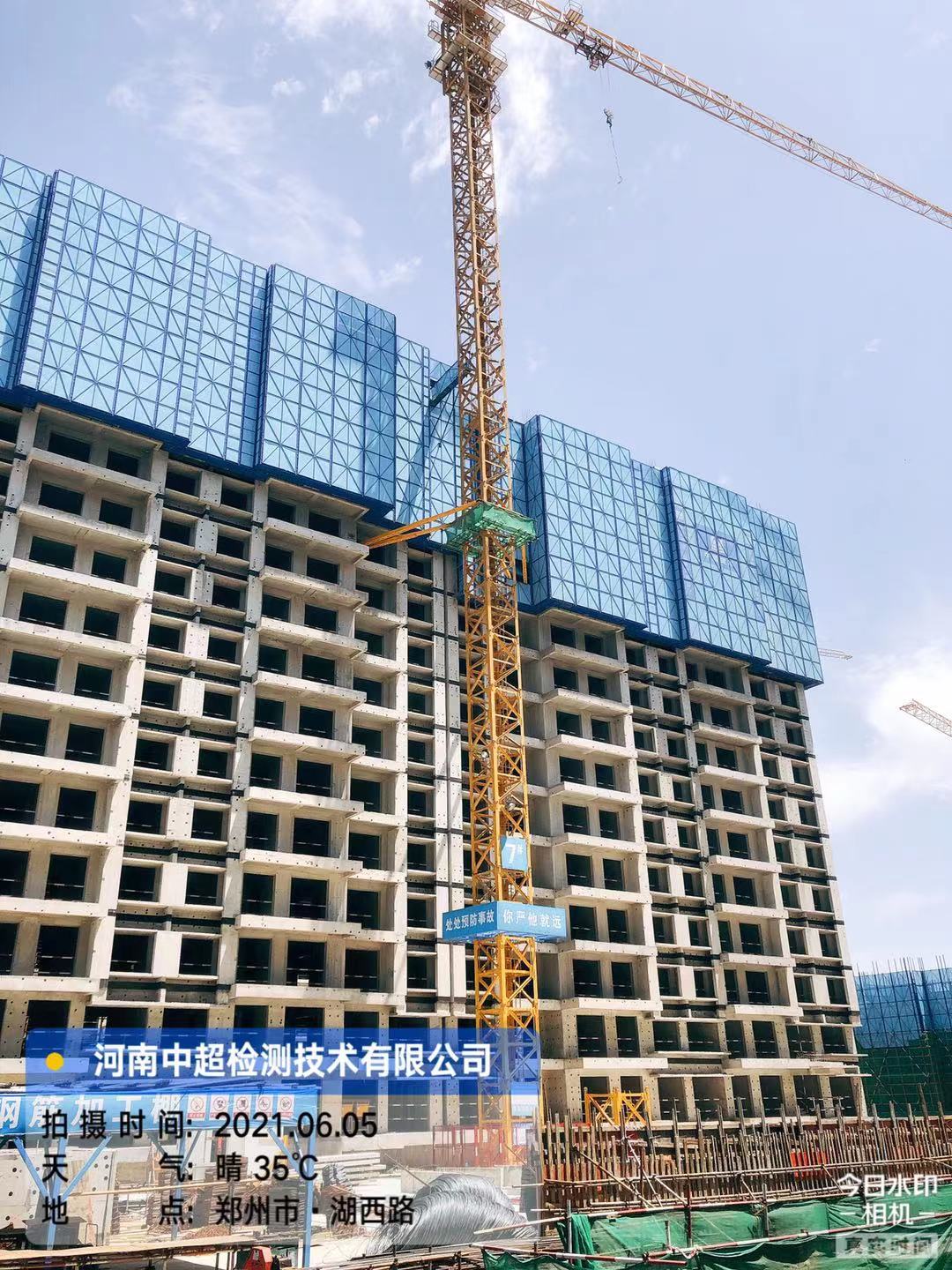 微信图片_20210605182640.jpg