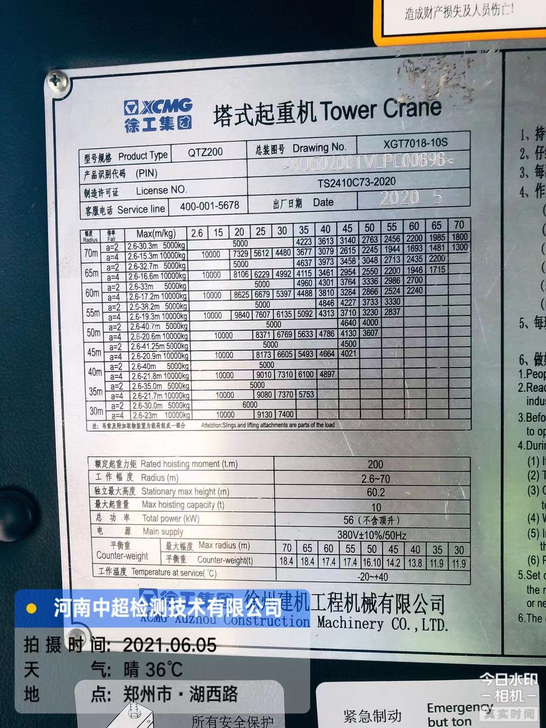 微信图片_202106051826412.jpg