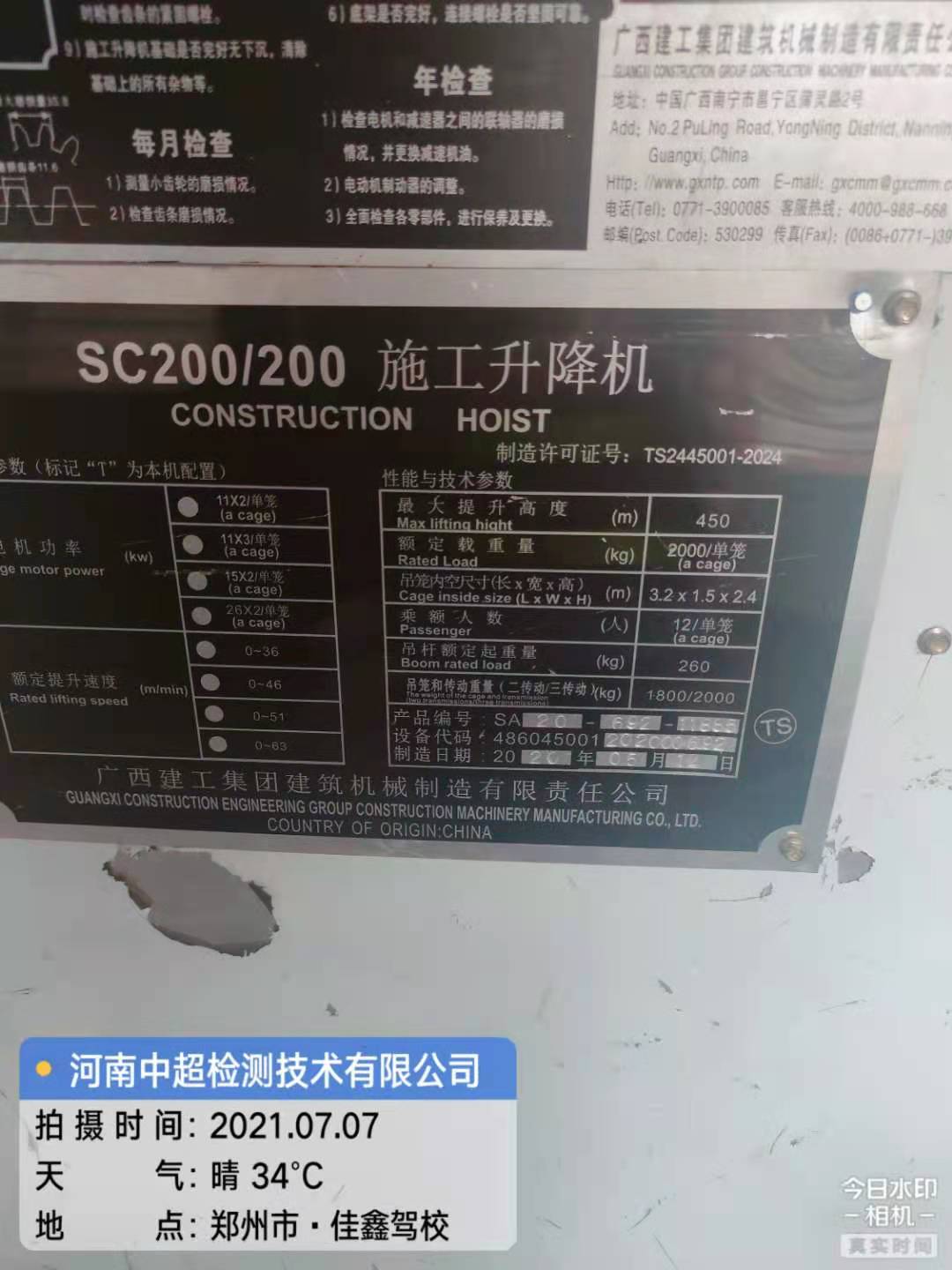 e04bcf2f60e1d8cb36b840780f37bce.jpg