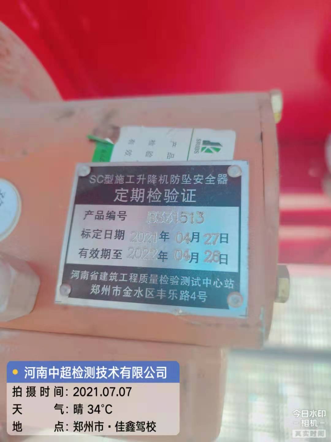 e51eb565c62f353c2c08741c26950ba.jpg