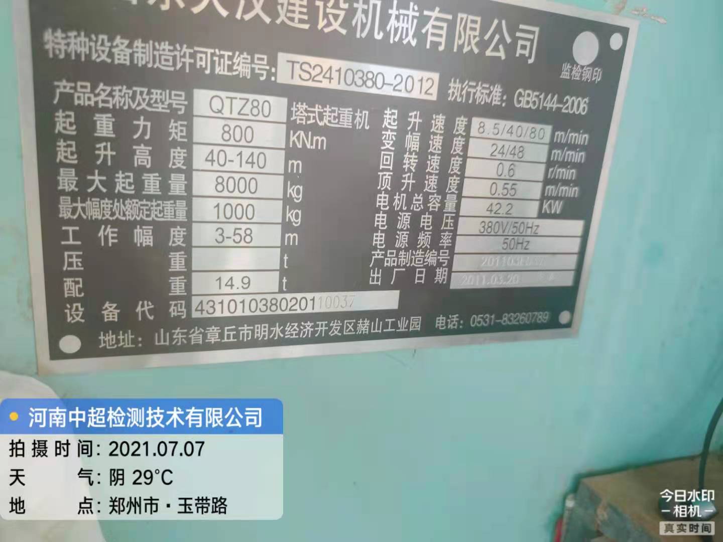 2d3da37d39ede8de6d067b90ea2c665.jpg 2d3da37d39ede8de6d067b90ea2c665.jpg