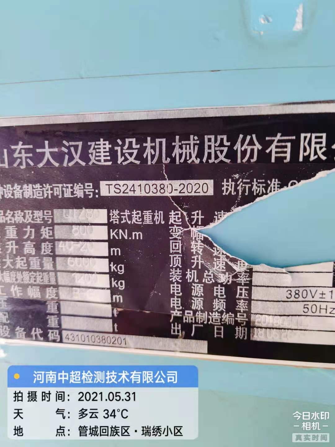 16536bdd4911ccd37cec32d5991e71a.jpg 16536bdd4911ccd37cec32d5991e71a.jpg