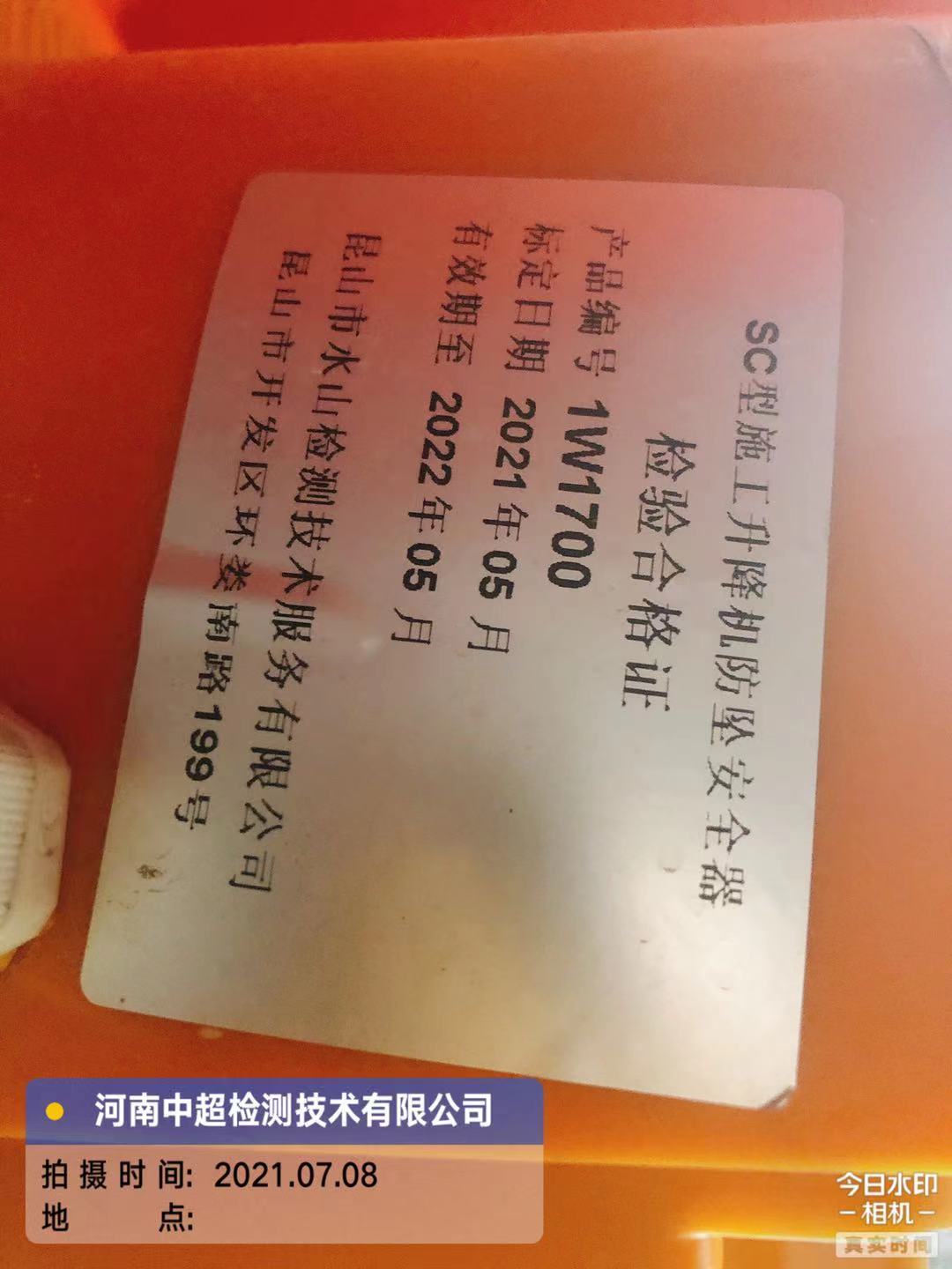微信图片_202107081723022.jpg