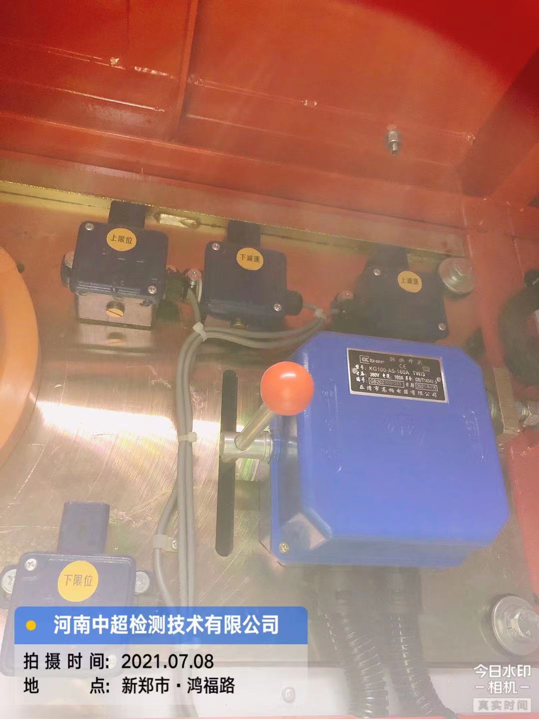 微信图片_202107081723024.jpg