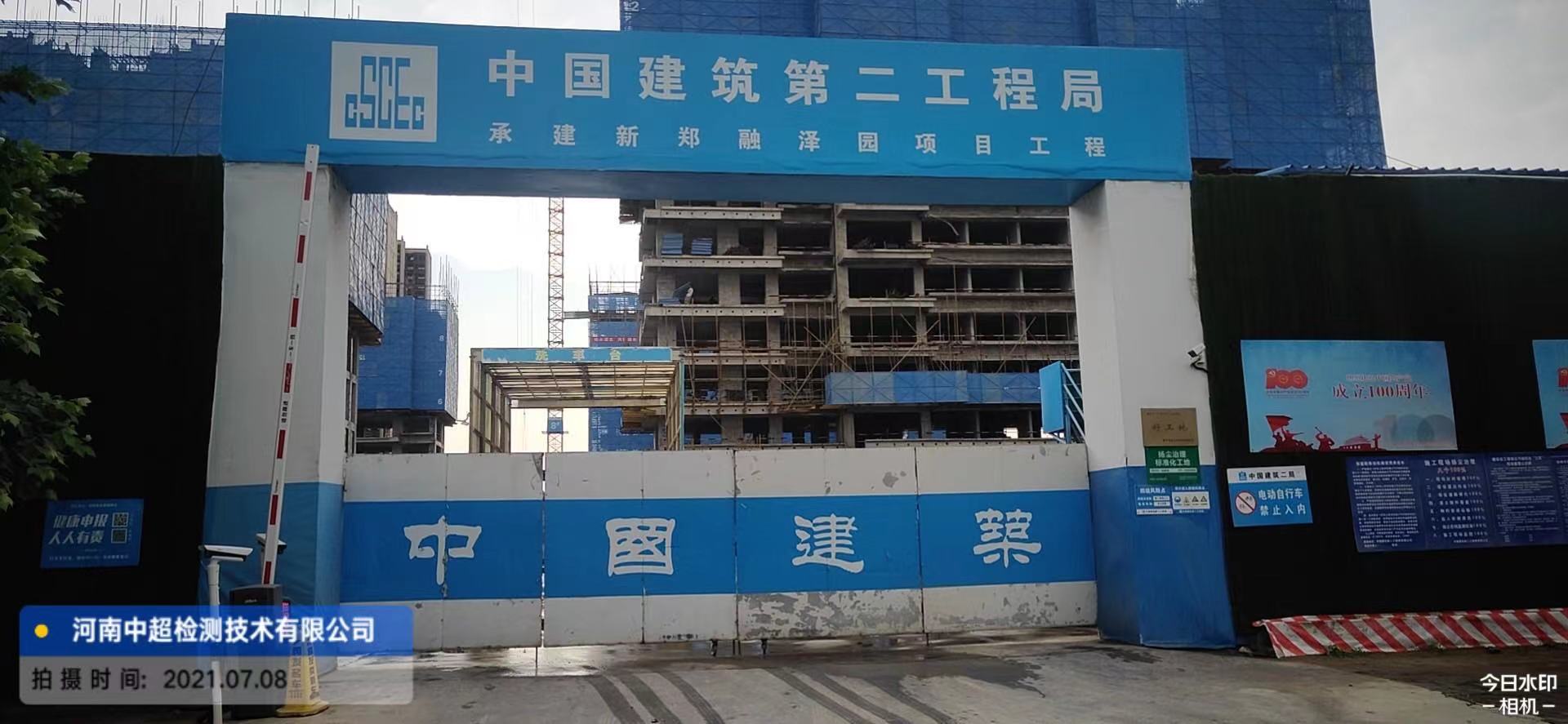 微信图片_202107081723026.jpg