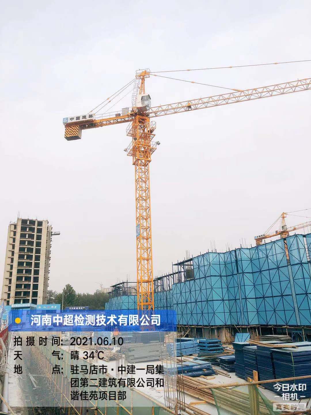 微信图片_20210610214346.jpg