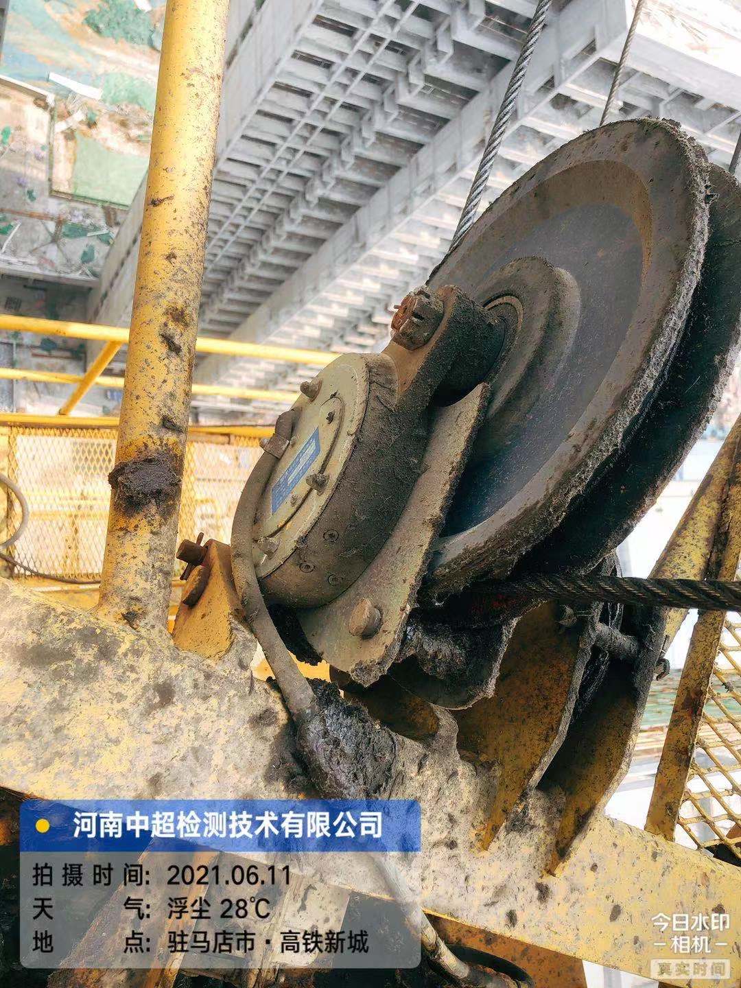 微信图片_202106111621512.jpg 微信图片_202106111621512.jpg