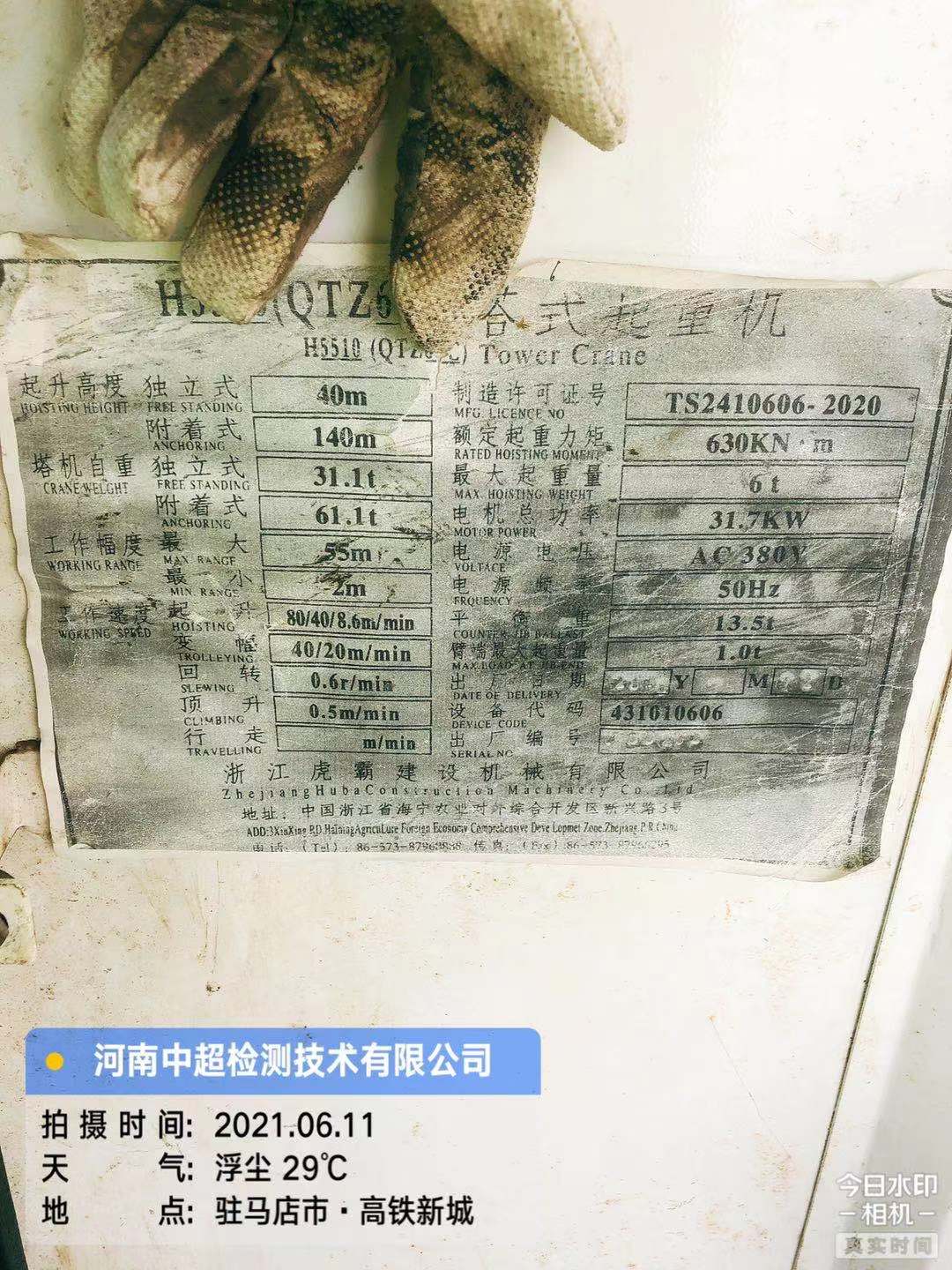 微信图片_202106111621515.jpg 微信图片_202106111621515.jpg