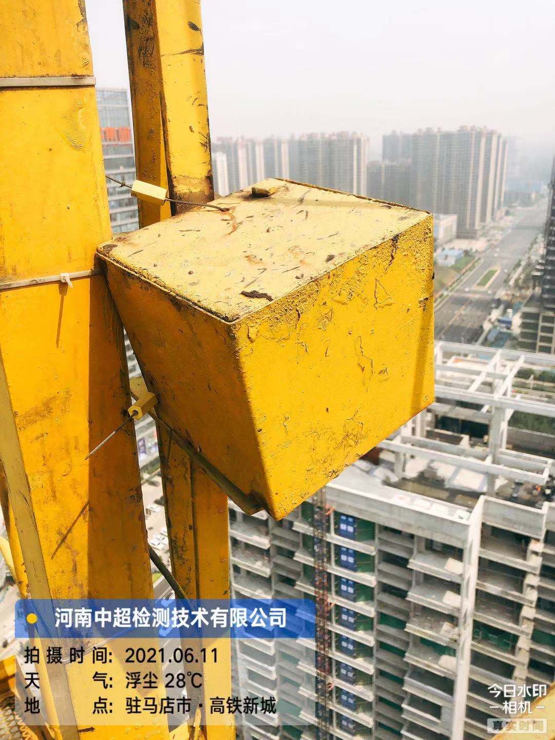 微信图片_202106111621514.jpg 微信图片_202106111621514.jpg