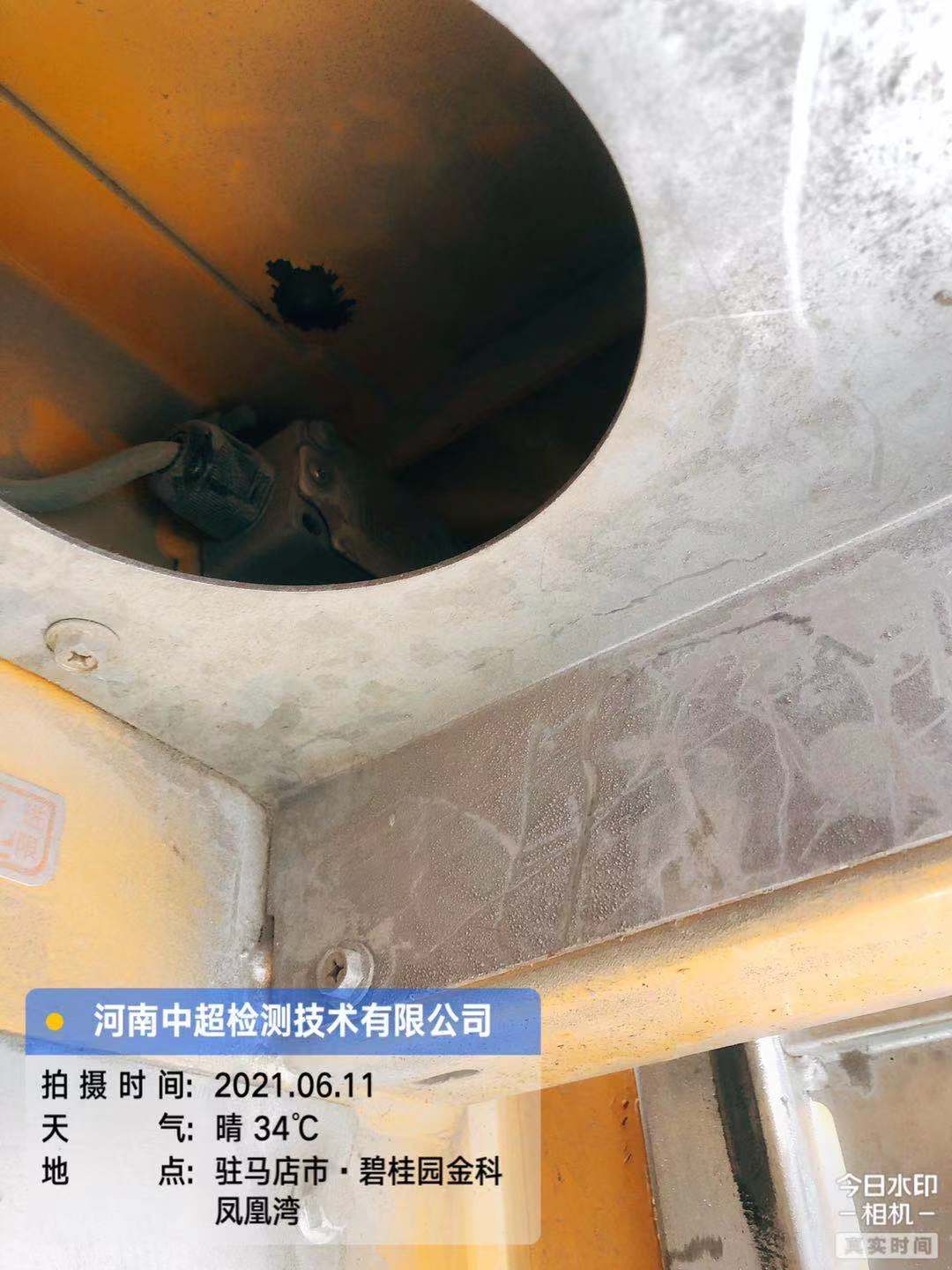 微信图片_202106111634081.jpg 微信图片_202106111634081.jpg