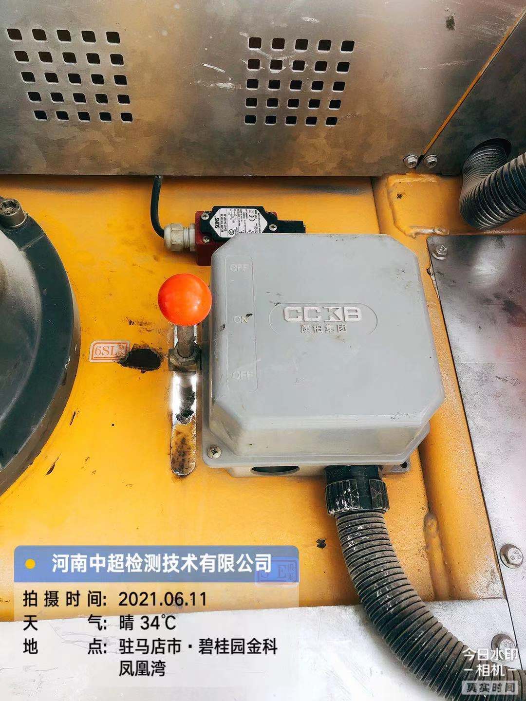 微信图片_202106111634082.jpg 微信图片_202106111634082.jpg