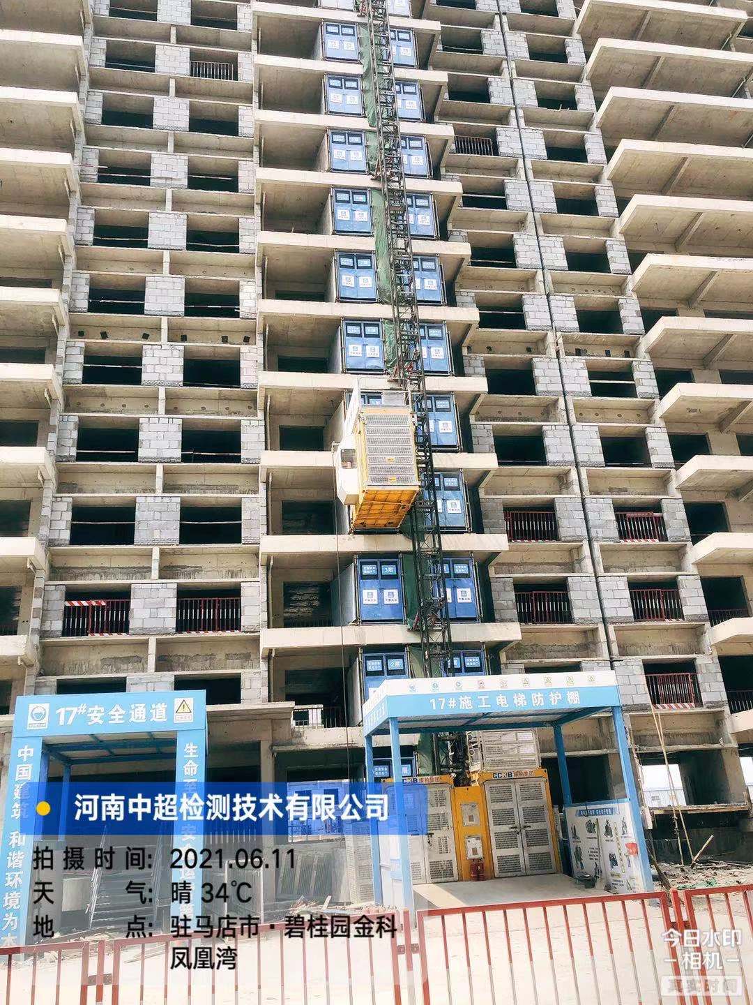 微信图片_20210611163408.jpg 微信图片_20210611163408.jpg