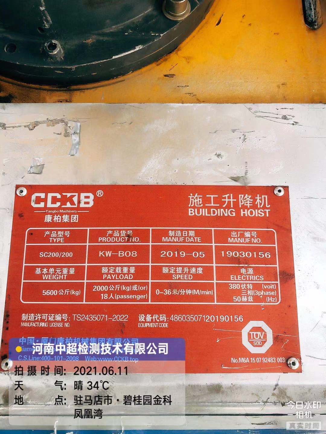 微信图片_202106111634083.jpg 微信图片_202106111634083.jpg