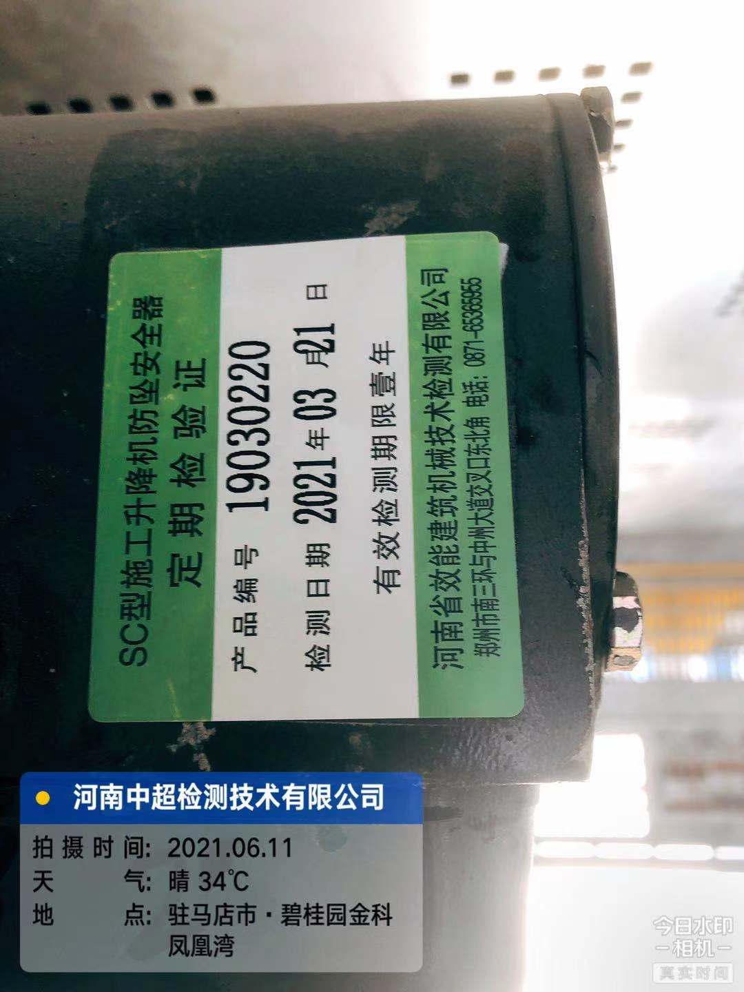 微信图片_202106111634085.jpg 微信图片_202106111634085.jpg