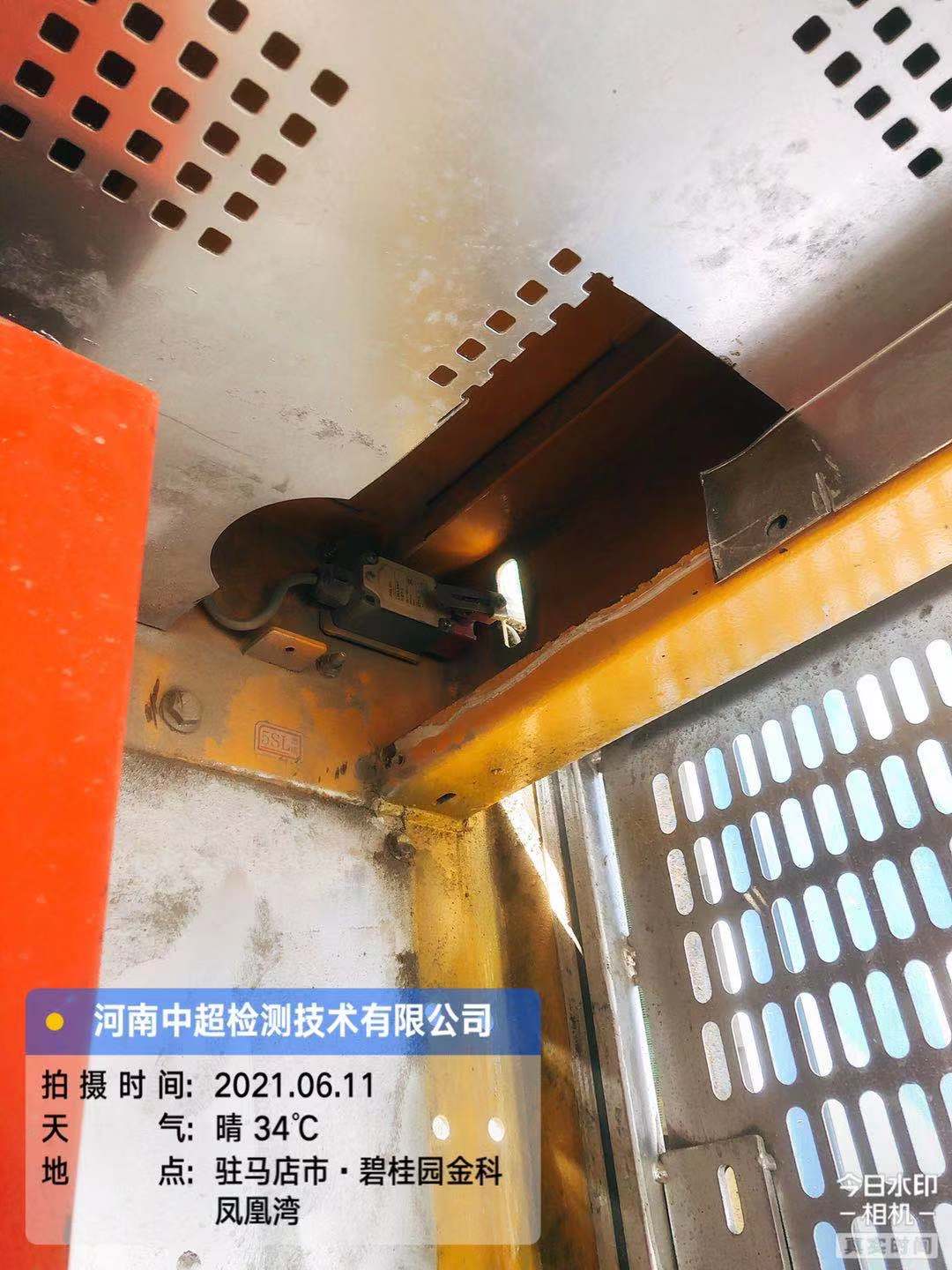 微信图片_202106111634089.jpg 微信图片_202106111634089.jpg