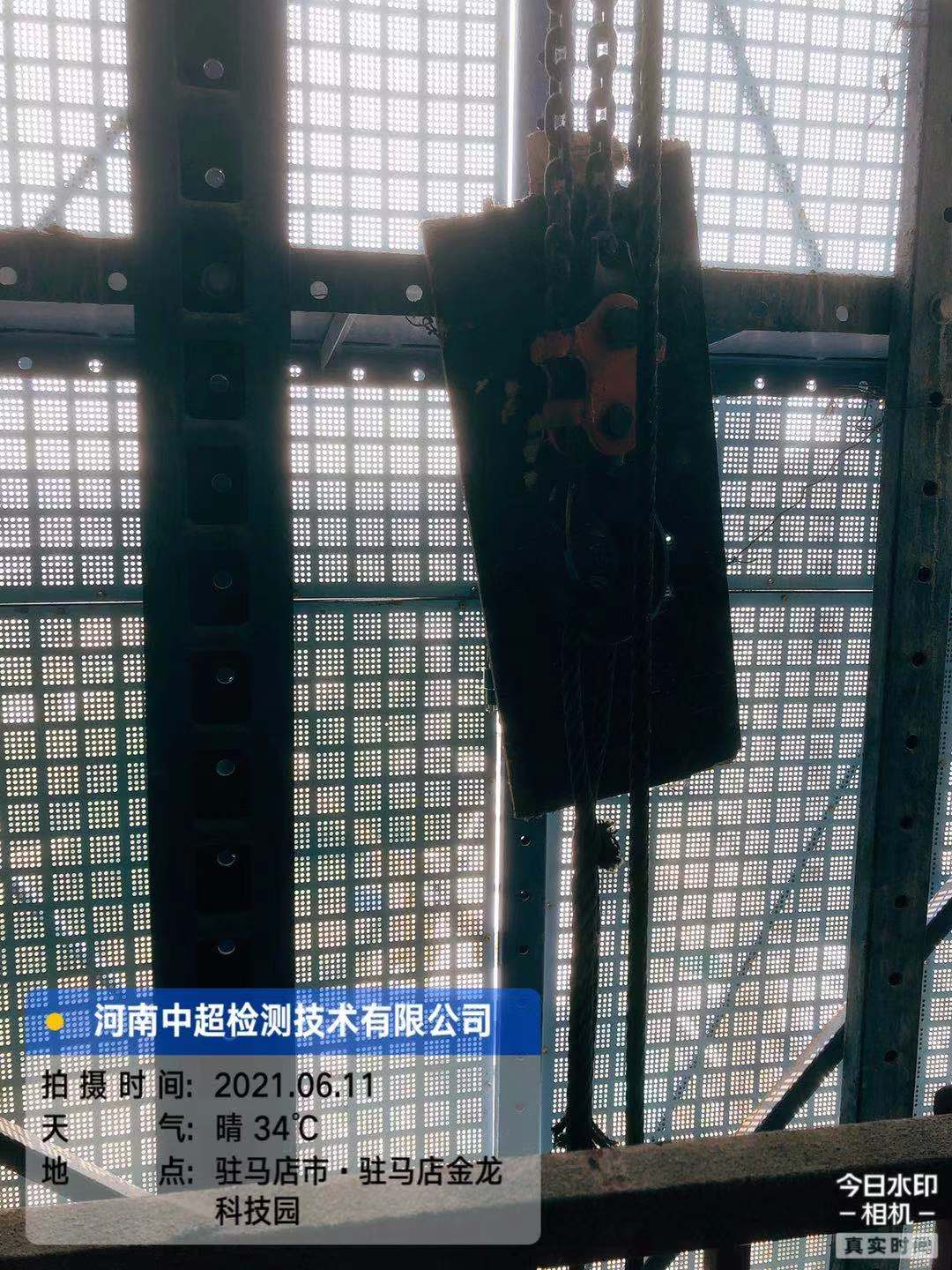 微信图片_202106111632301.jpg