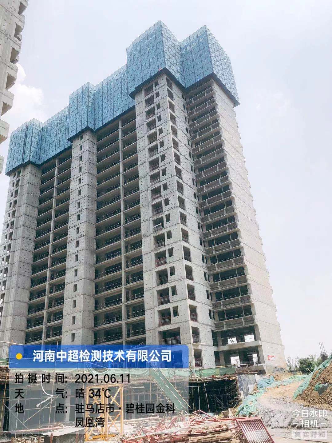微信图片_20210611163230.jpg