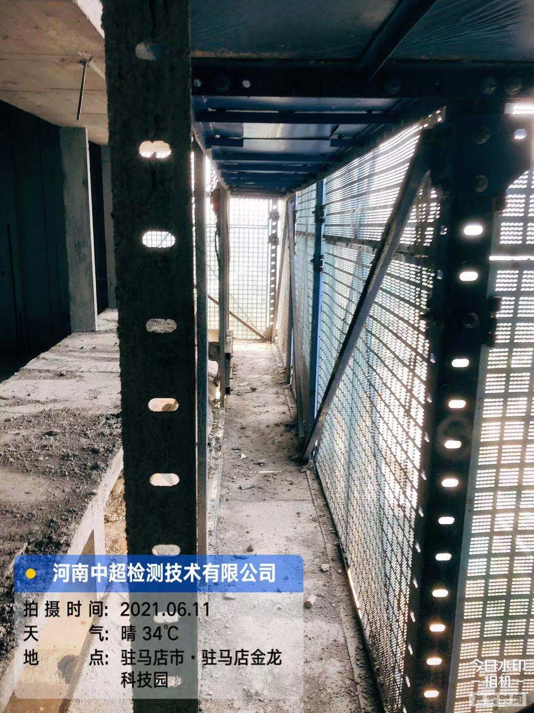 微信图片_202106111632303.jpg