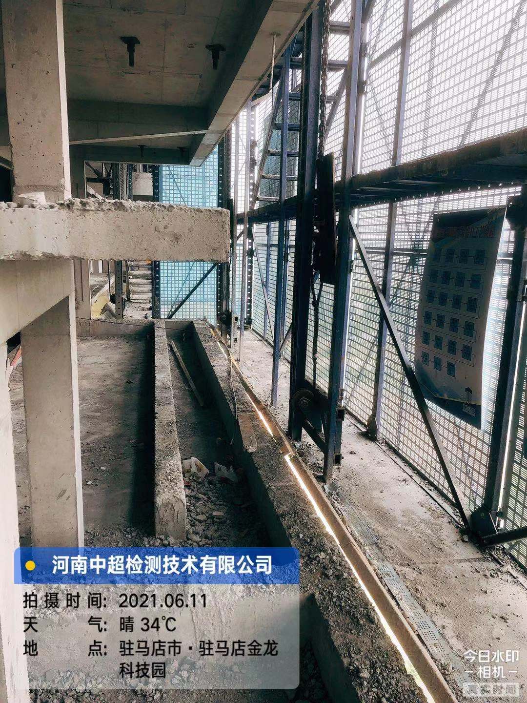 微信图片_202106111632304.jpg