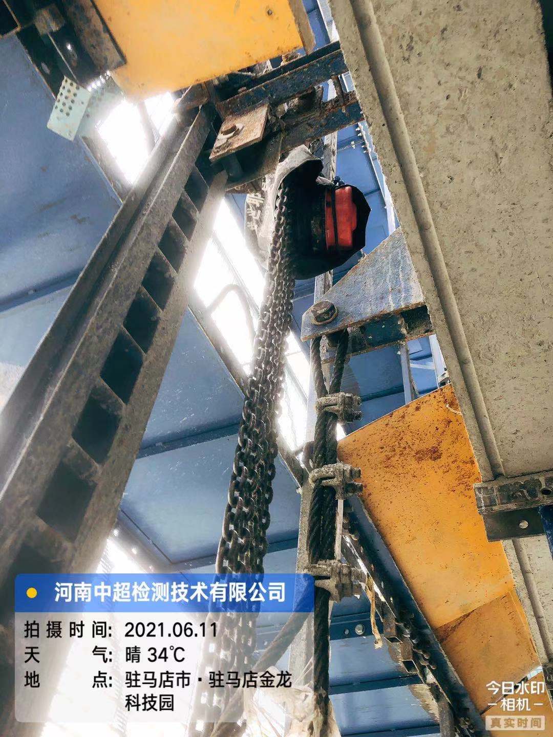 微信图片_202106111632307.jpg