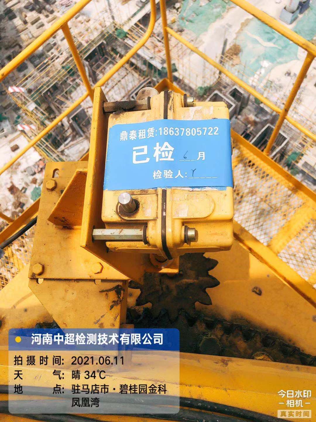 微信图片_20210611163134.jpg 微信图片_20210611163134.jpg