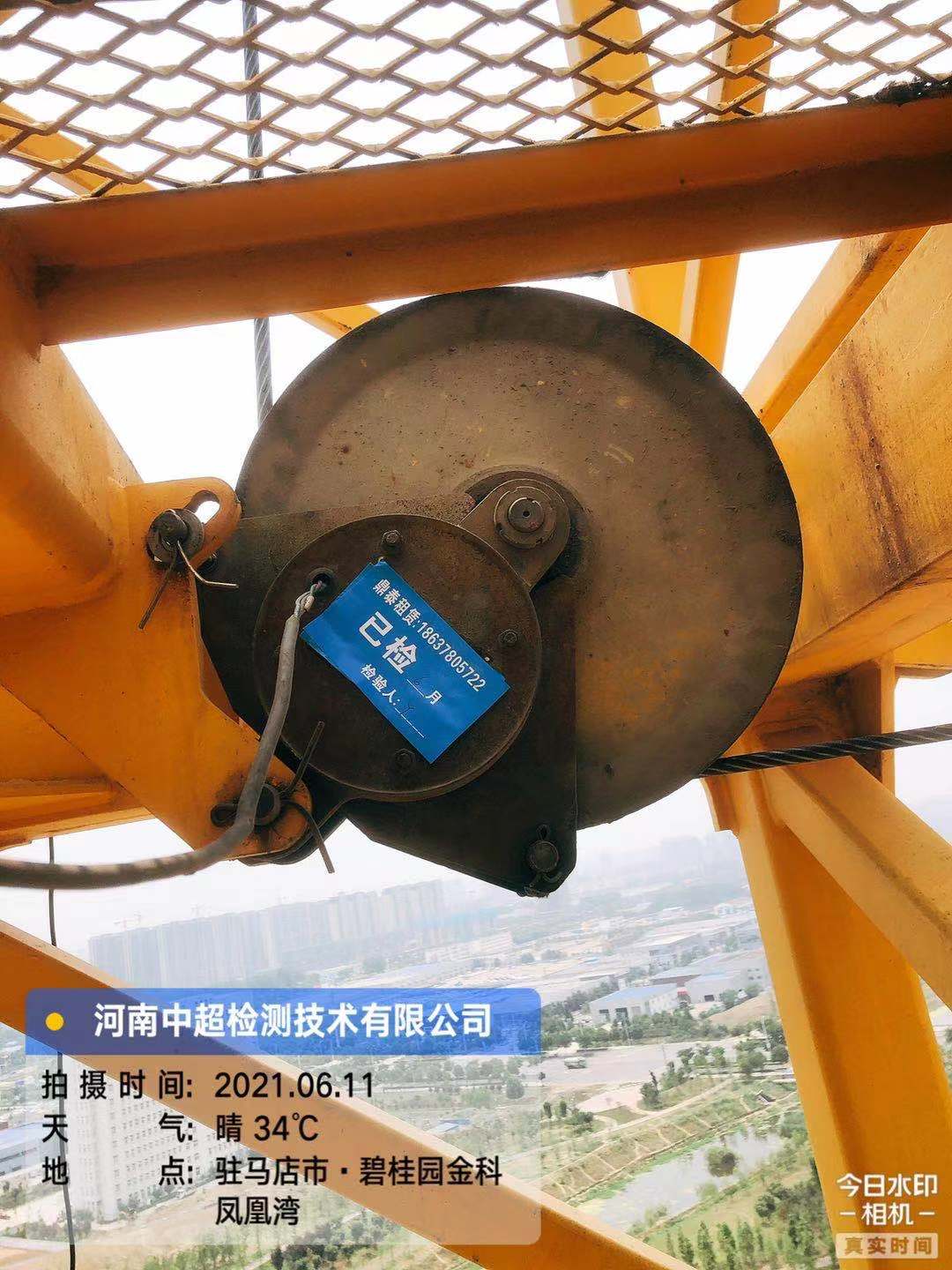 微信图片_202106111631341.jpg 微信图片_202106111631341.jpg