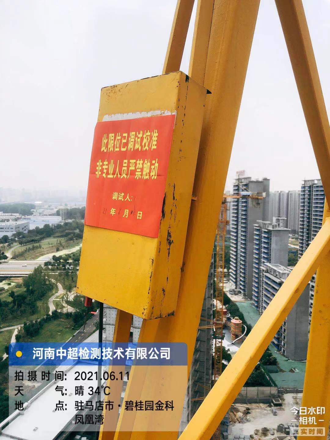 微信图片_202106111631344.jpg 微信图片_202106111631344.jpg