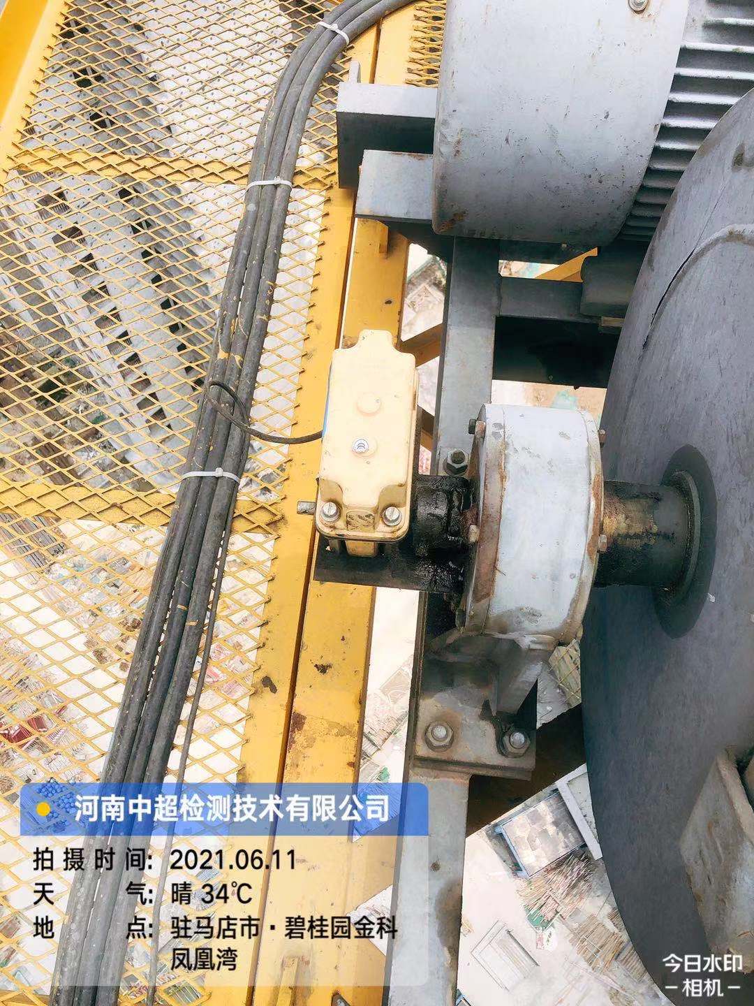 微信图片_202106111631345.jpg 微信图片_202106111631345.jpg