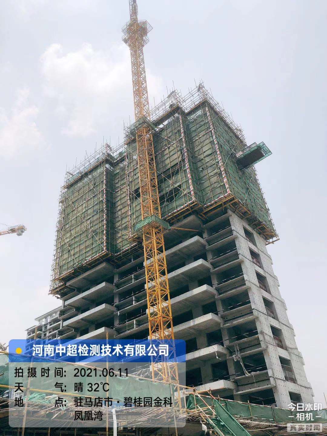 微信图片_202106111631346.jpg 微信图片_202106111631346.jpg