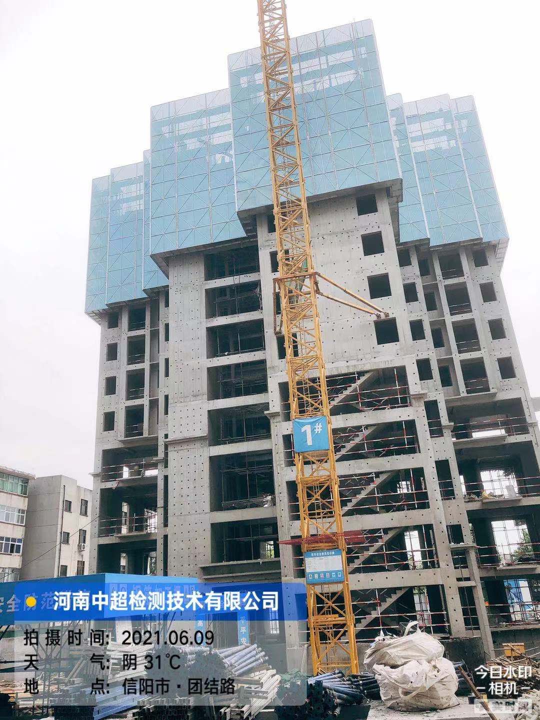 微信图片_20210610212626.jpg 微信图片_20210610212626.jpg