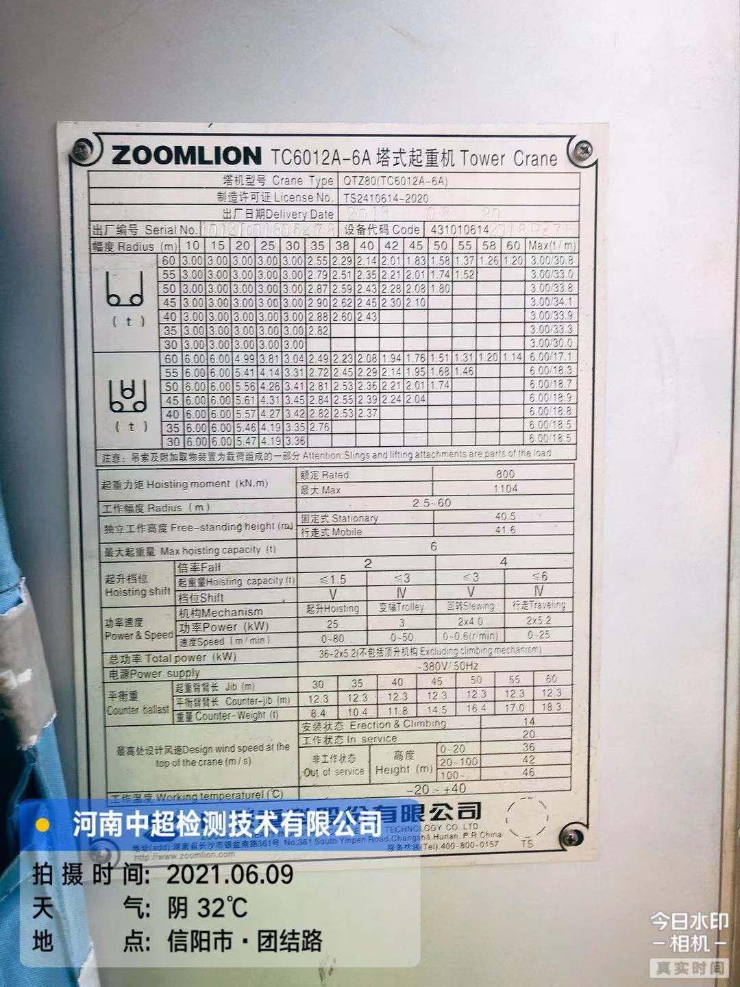 微信图片_202106102123511.jpg