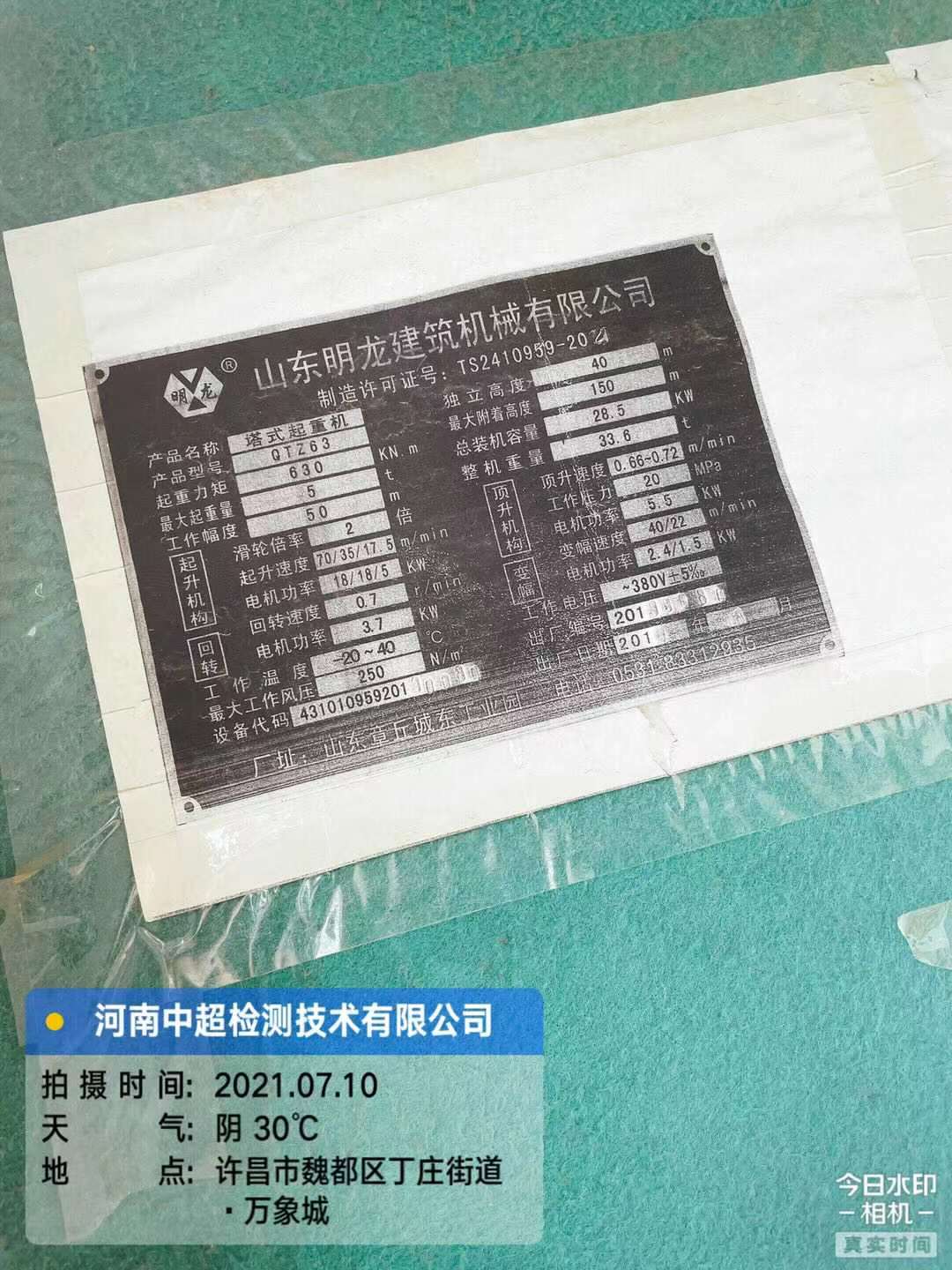 微信图片_202107101209031.jpg
