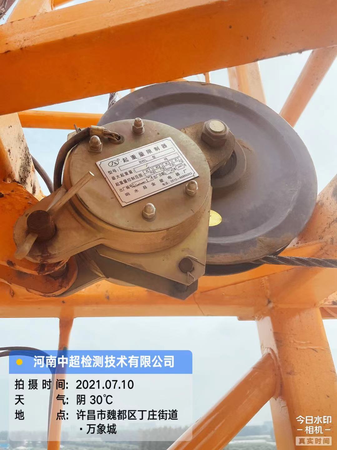微信图片_202107101209034.jpg