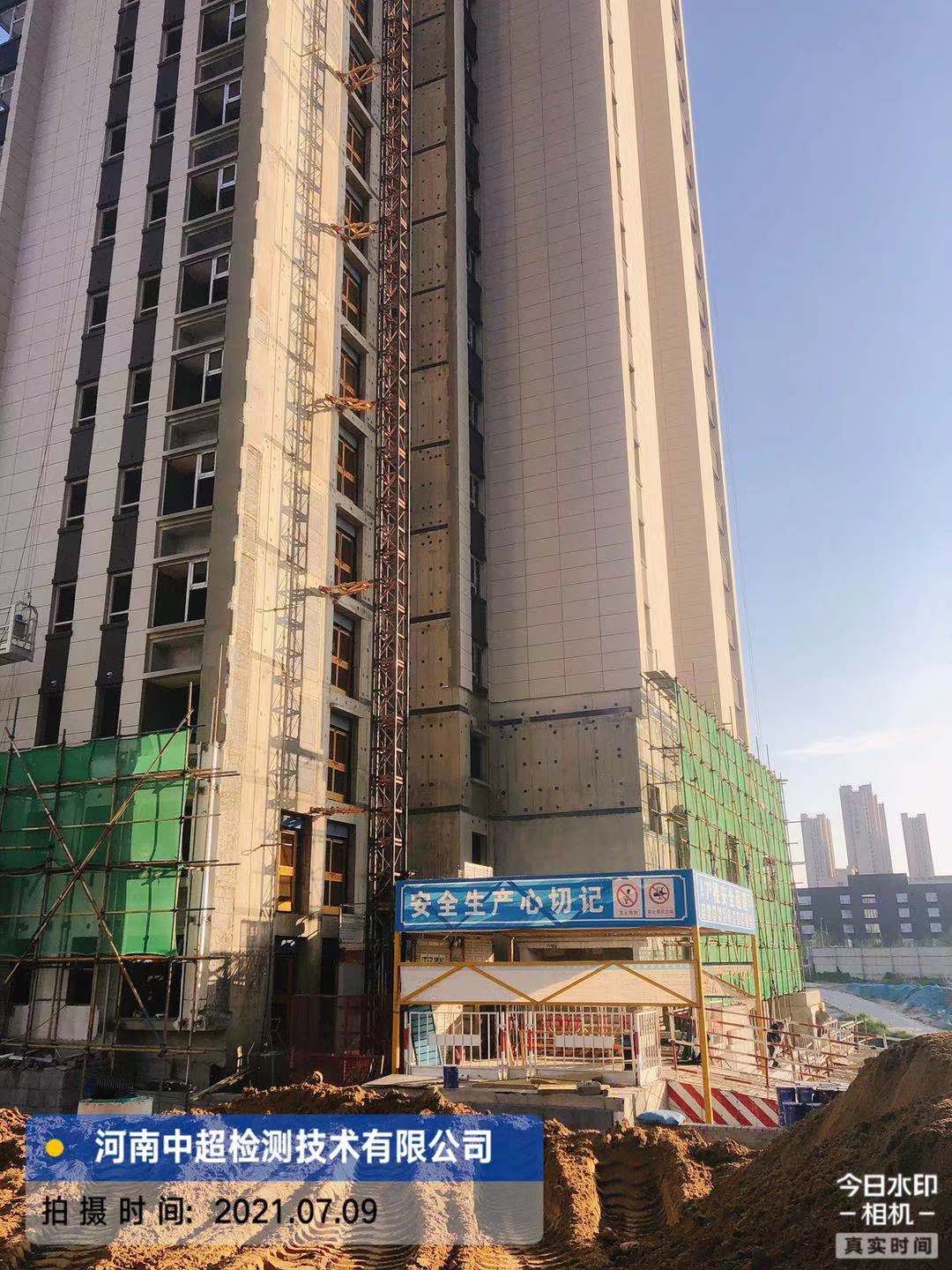 微信图片_20210709192223.jpg 微信图片_20210709192223.jpg