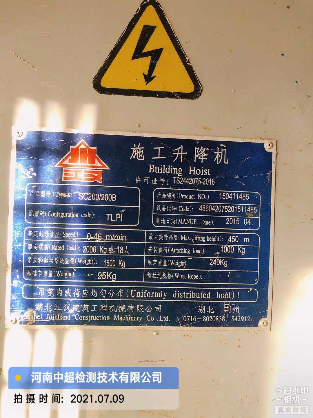 微信图片_202107091922241.jpg 微信图片_202107091922241.jpg