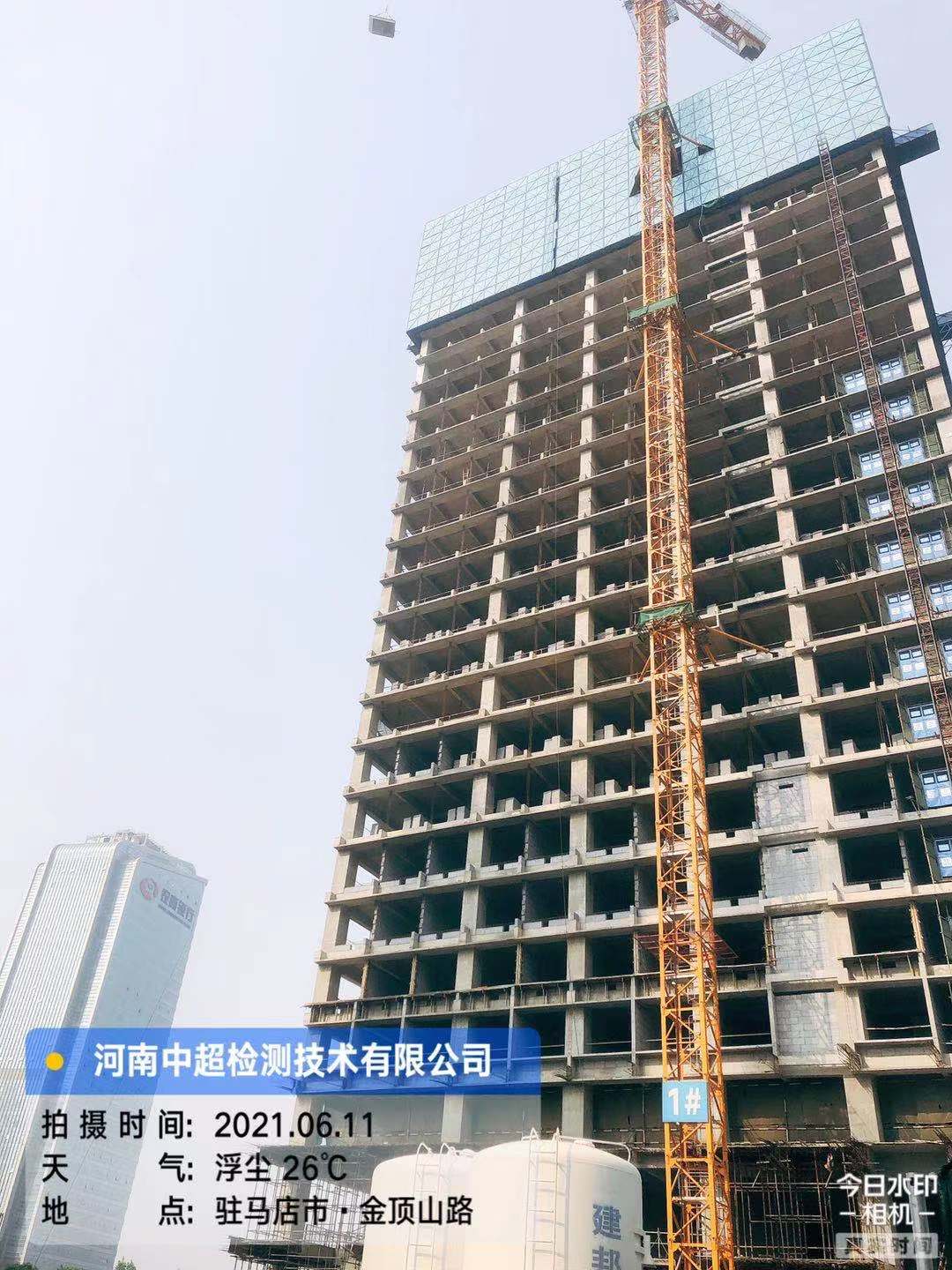 微信图片_20210611162006.jpg 微信图片_20210611162006.jpg