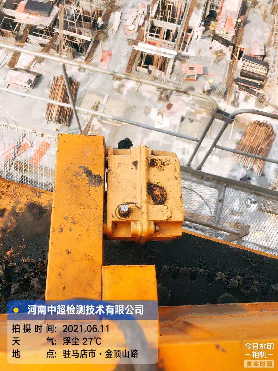 微信图片_202106111620061.jpg 微信图片_202106111620061.jpg