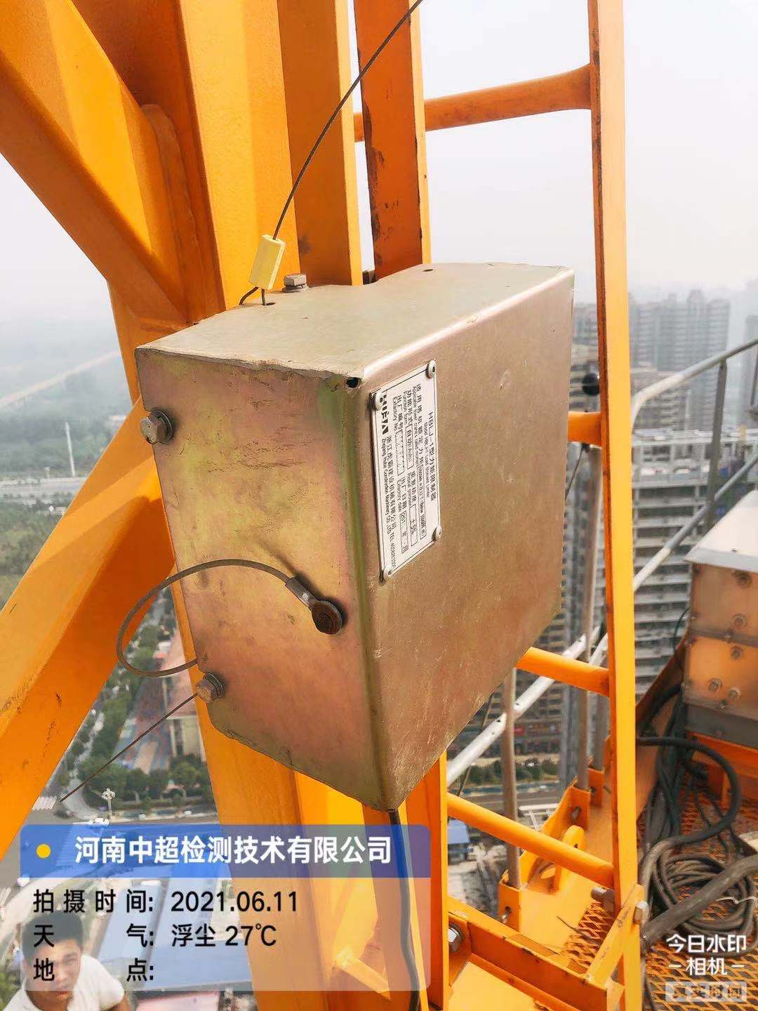 微信图片_202106111620063.jpg 微信图片_202106111620063.jpg