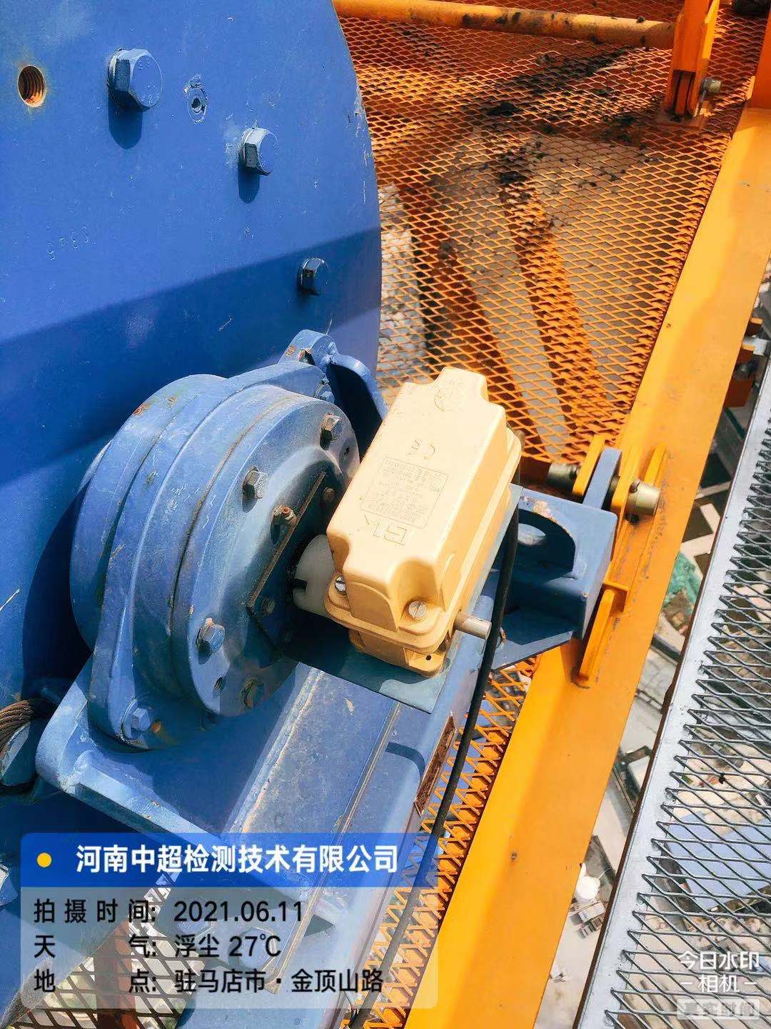 微信图片_202106111620065.jpg 微信图片_202106111620065.jpg