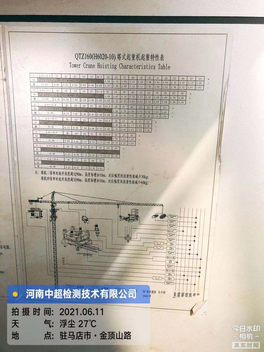 微信图片_202106111620066.jpg 微信图片_202106111620066.jpg