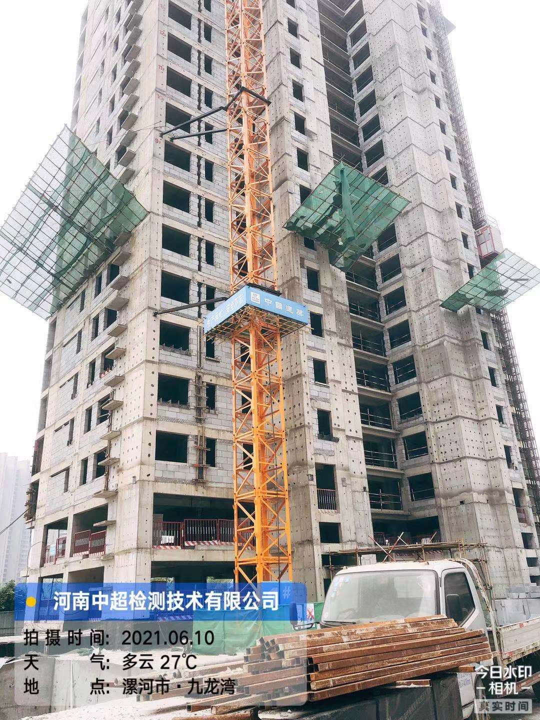 微信图片_20210610213420.jpg