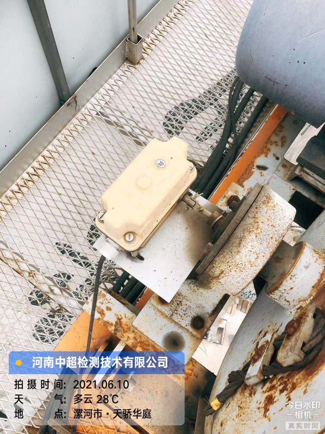 微信图片_202106102134203.jpg