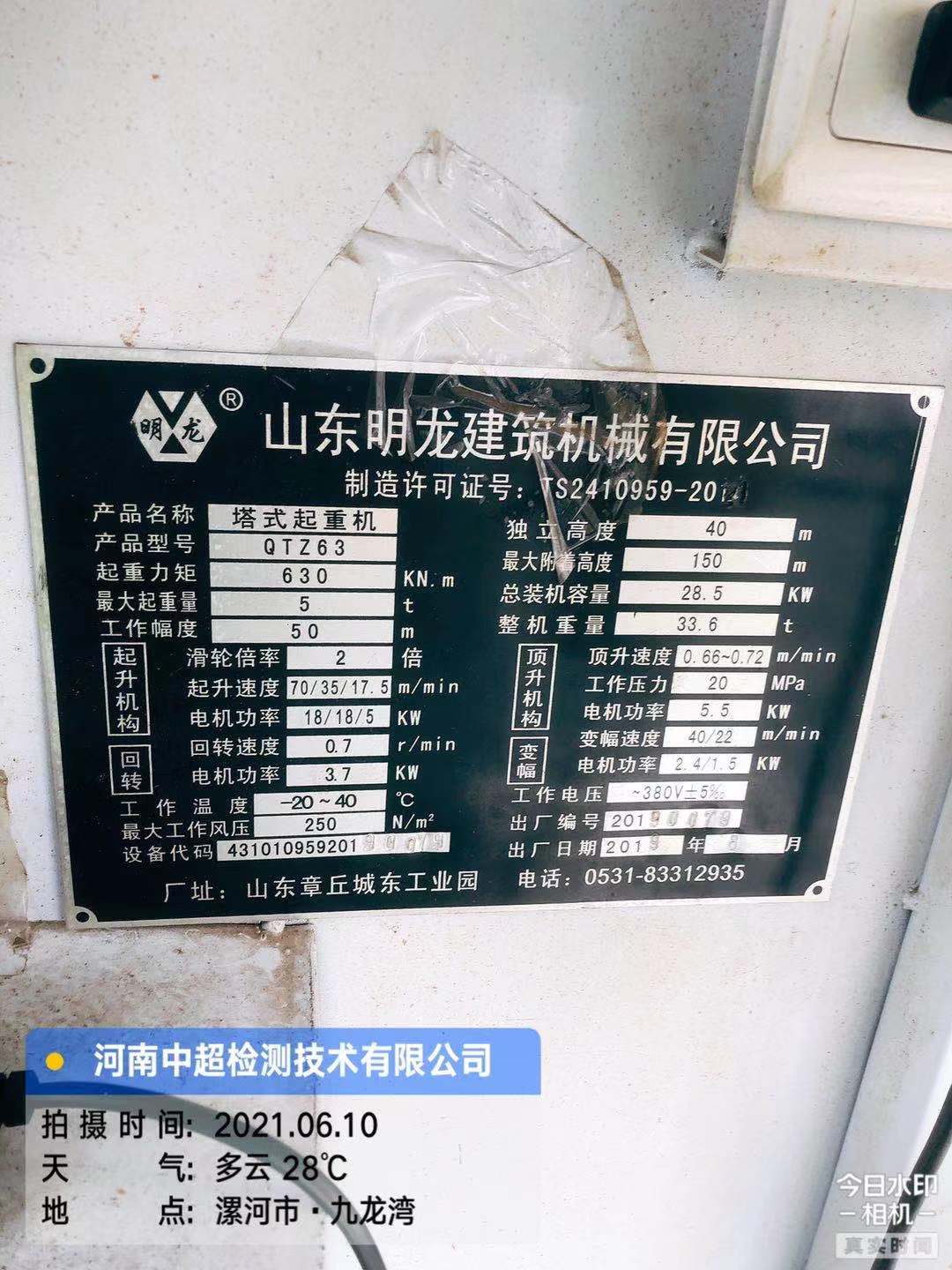 微信图片_202106102134206.jpg