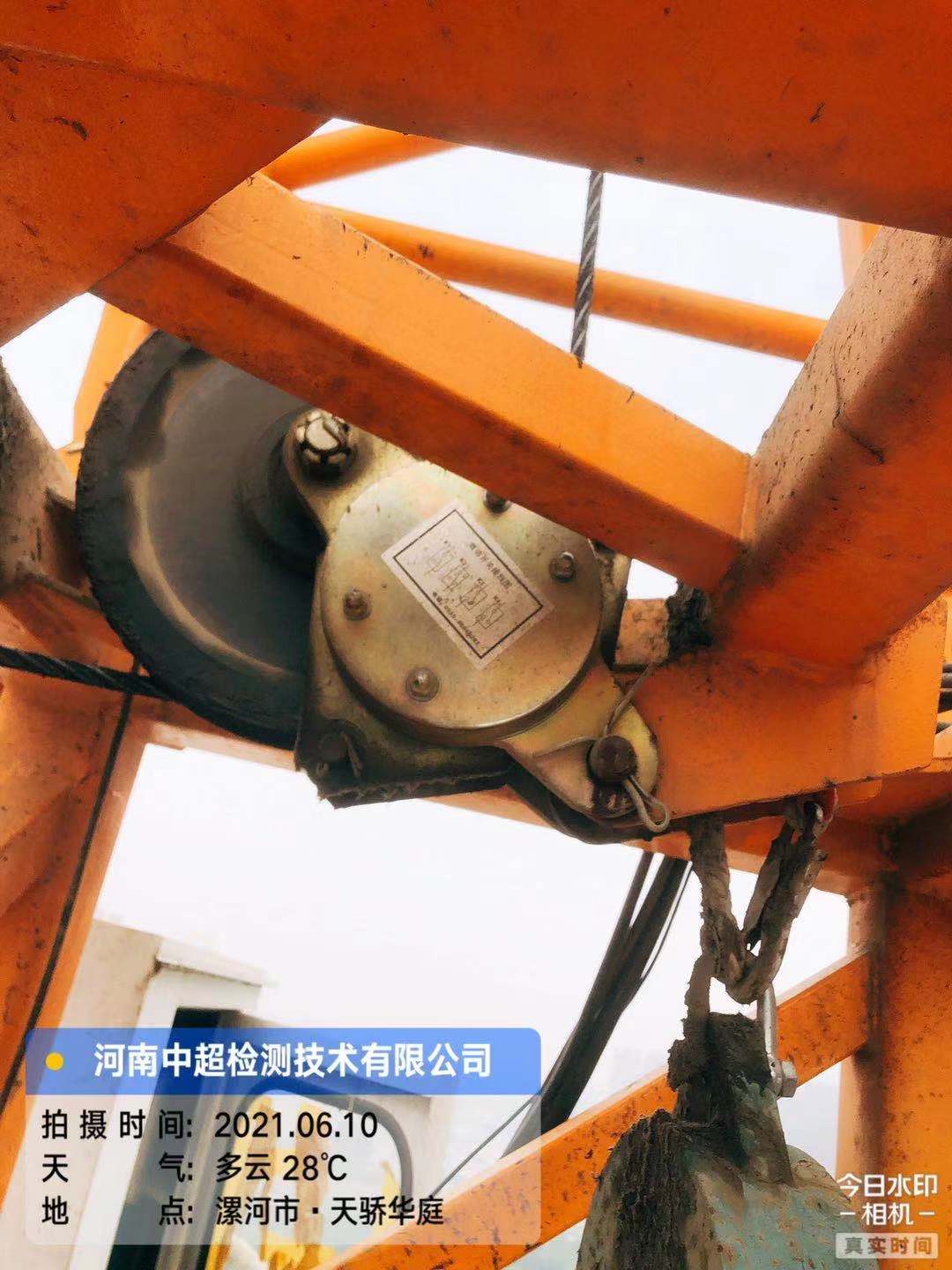 微信图片_202106102134202.jpg