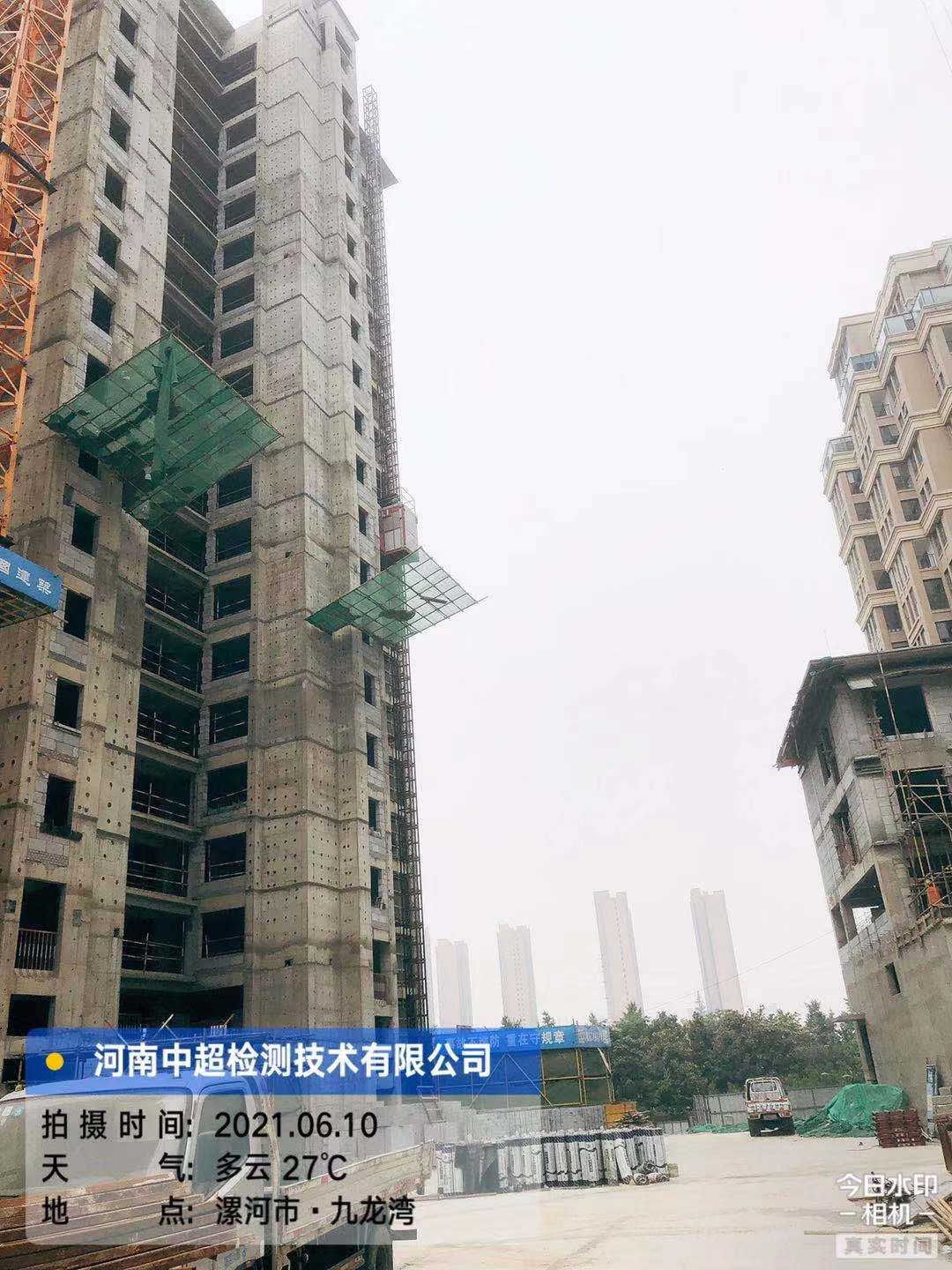 微信图片_20210610213328.jpg