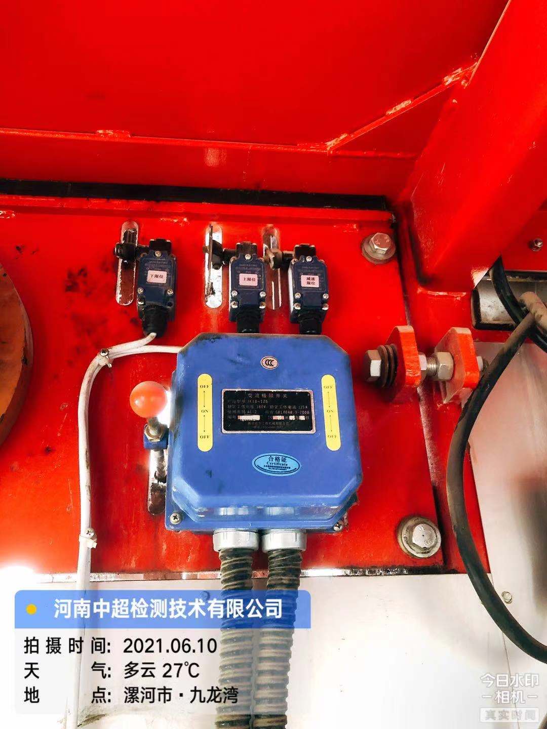 微信图片_202106102133282.jpg