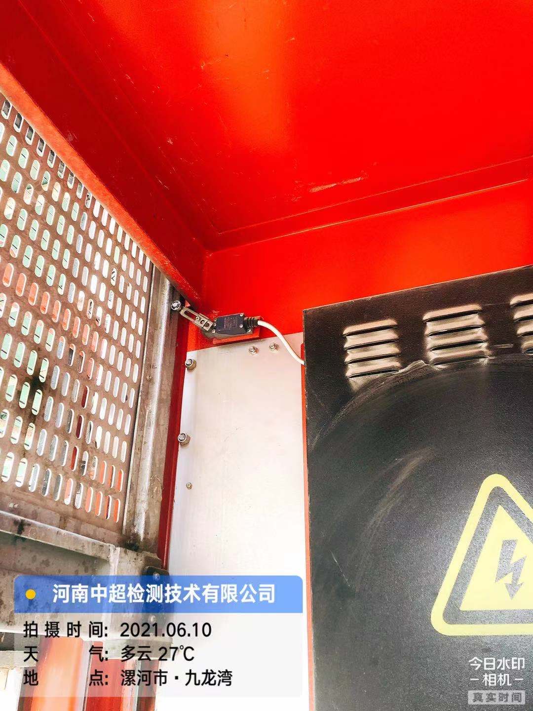 微信图片_202106102133281.jpg
