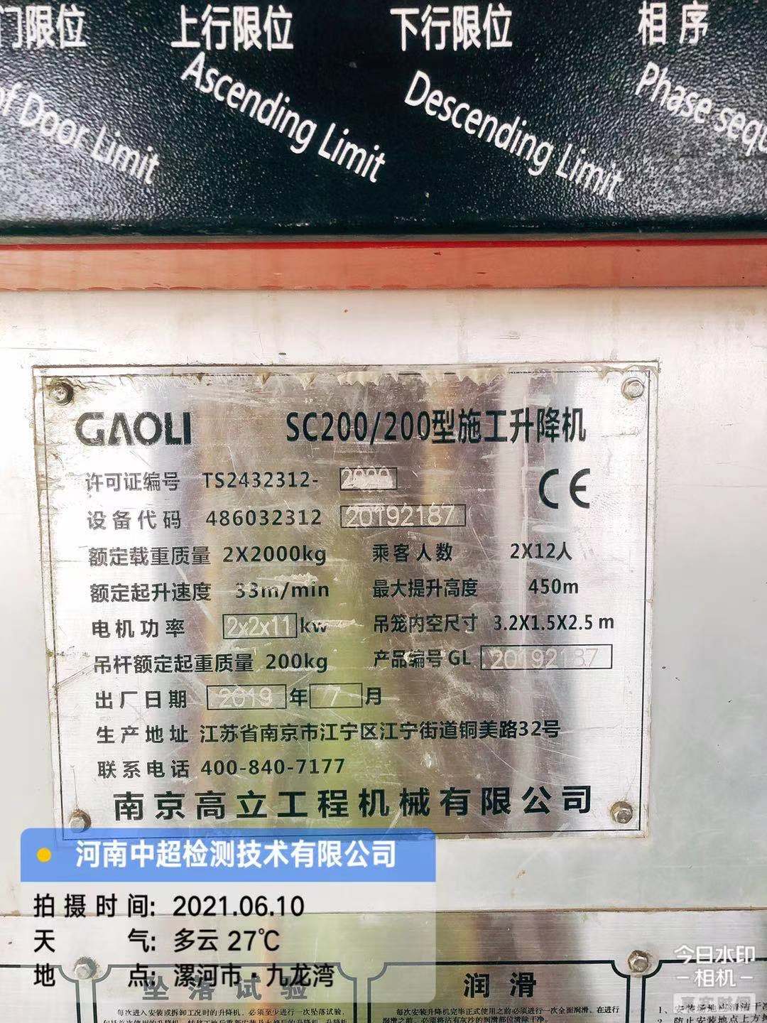 微信图片_202106102133285.jpg